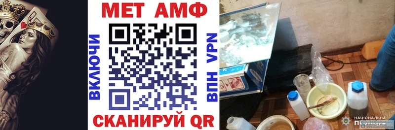 АМФ 98%  Устюжна 