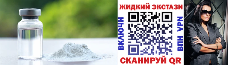 БУТИРАТ 99%  Устюжна 