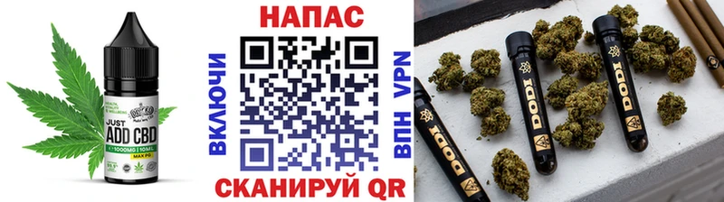 Еда ТГК марихуана Устюжна