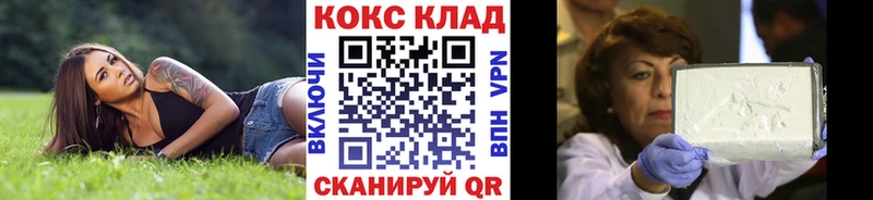Кокаин VHQ  где продают наркотики  Устюжна 