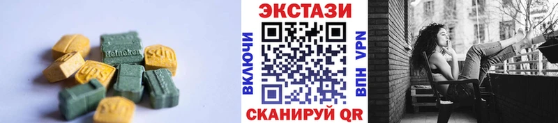 Ecstasy Дубай продажа наркотиков Устюжна