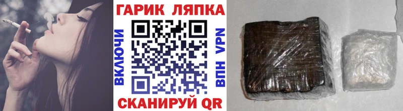 ГАШ Ice-O-Lator  Устюжна 