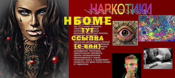 кокс Абинск