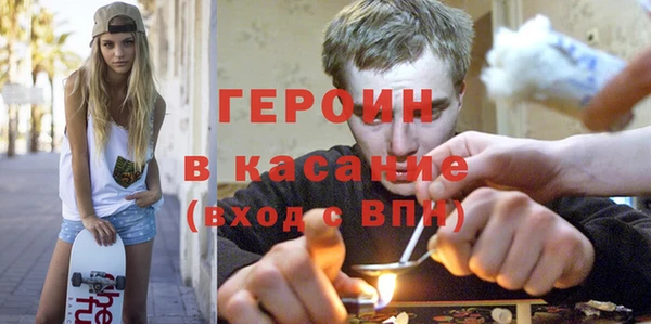 кокс Абинск