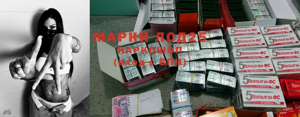 марки nbome Алзамай