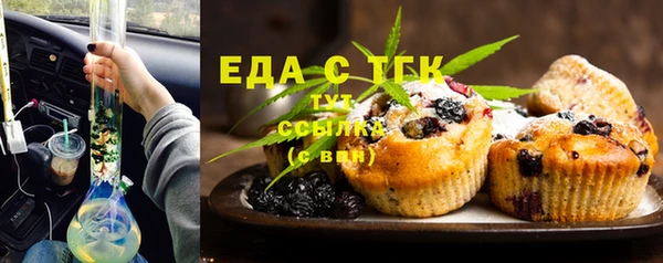 прущая мука Абдулино