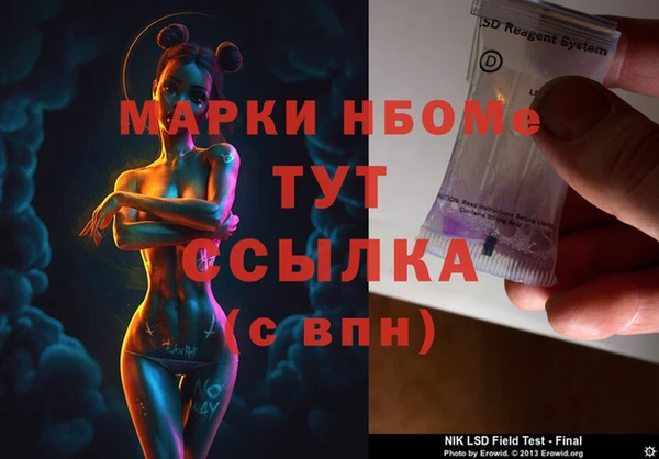 альфа пвп Абаза
