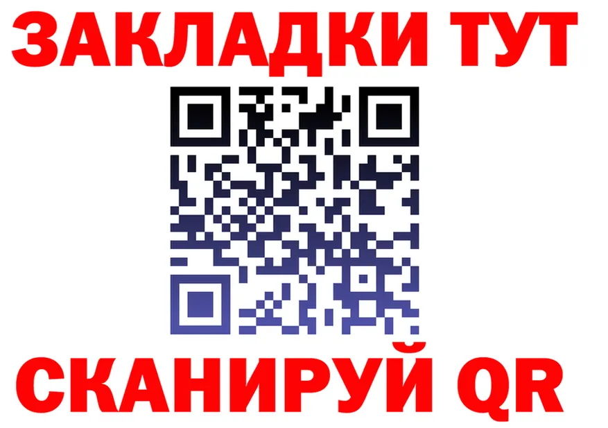A PVP СК КРИС как зайти площадка гидра Устюжна