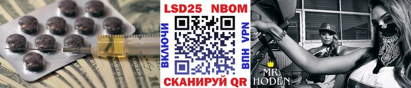 kraken ссылки  Устюжна  LSD-25 экстази кислота 