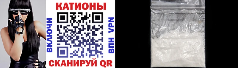 Меф мука как найти закладки KRAKEN ССЫЛКА Устюжна