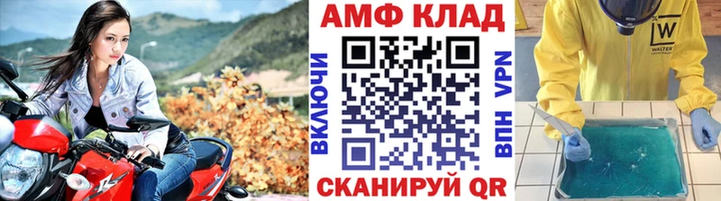 МЕТАМФЕТАМИН винт ОМГ ОМГ как зайти Устюжна где продают наркотики