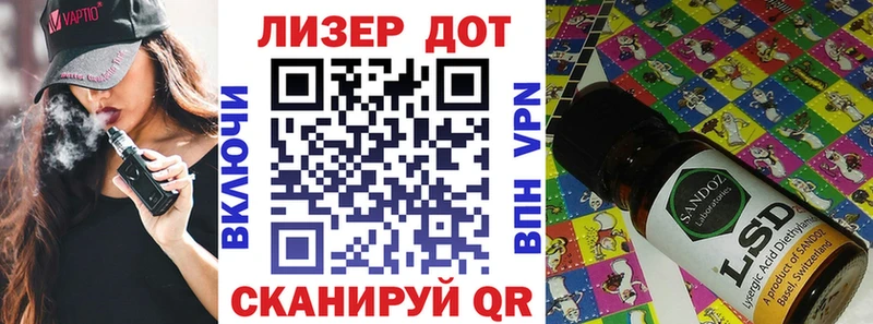 Марки 25I-NBOMe 1500мкг  Устюжна 