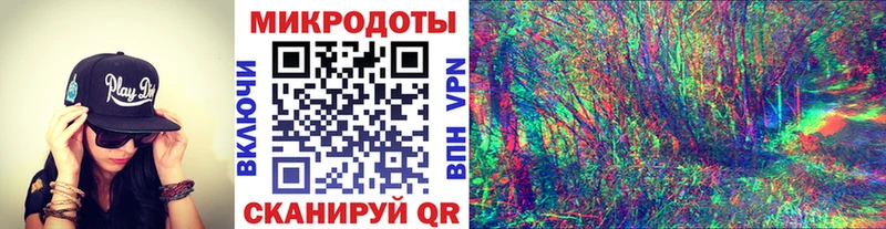 Галлюциногенные грибы ЛСД  Устюжна 